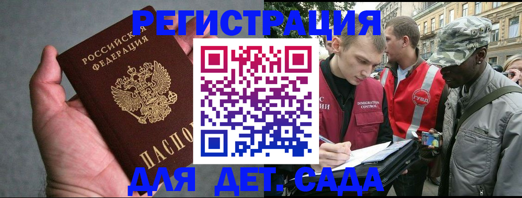 форма 3 в Шебекино